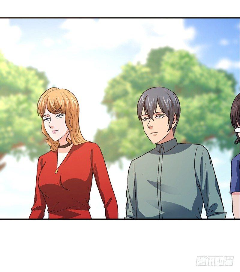 《整容手札》第十四话 美容针（伍） 第24页