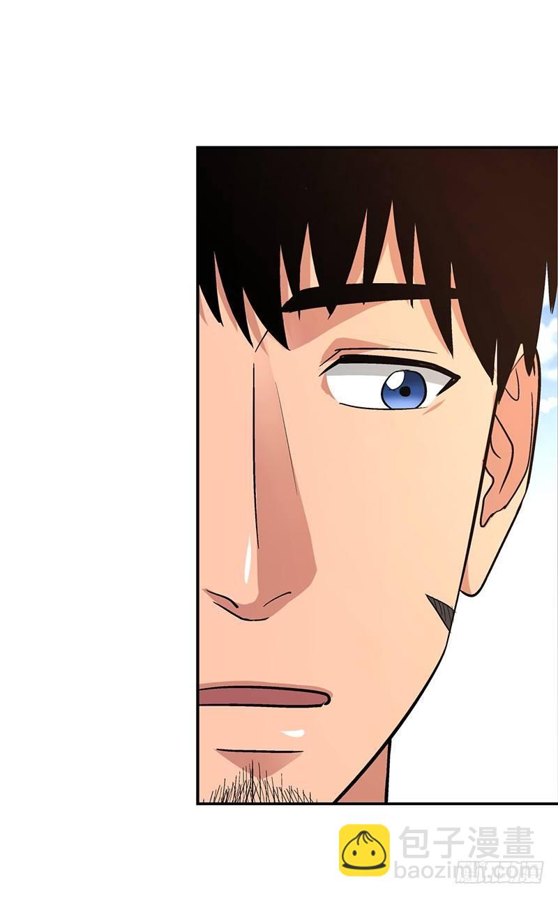 《整容手札》第十四话 美容针（伍） 第27页