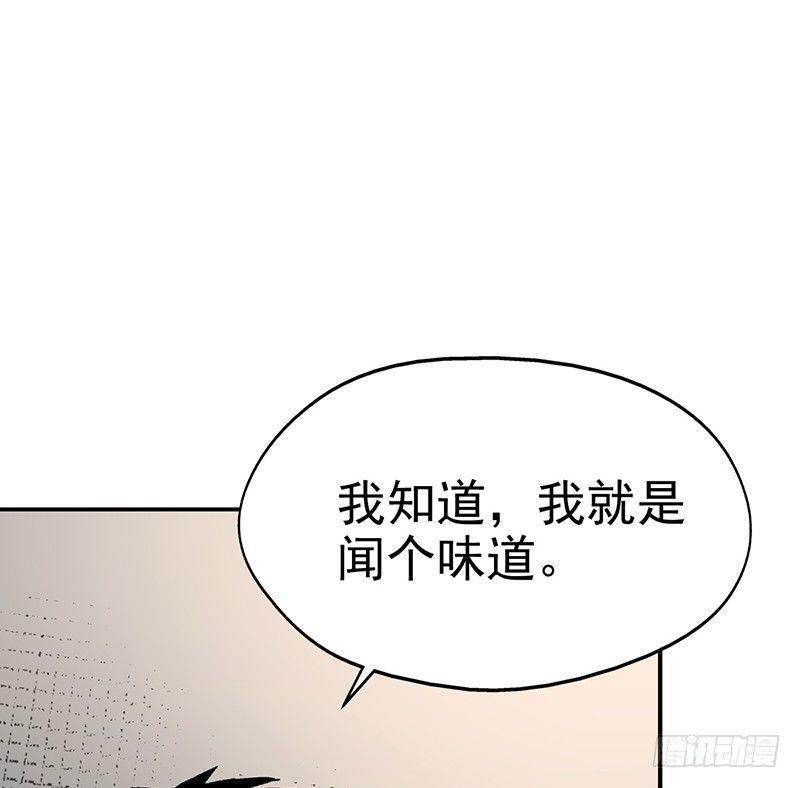 《整容手札》第十五话 美容针（陆） 第10页