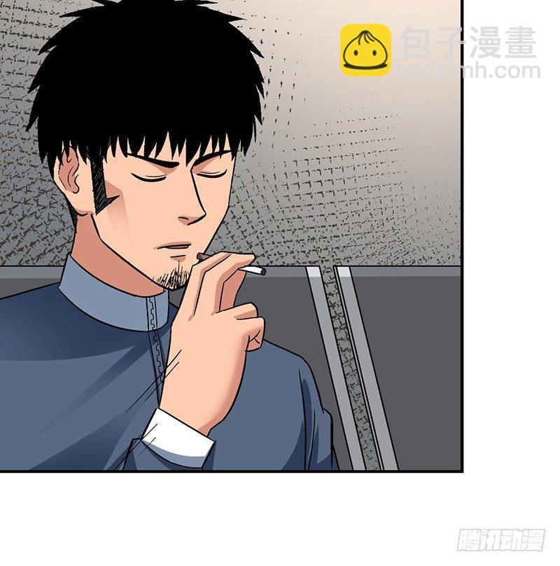 《整容手札》第十五话 美容针（陆） 第11页