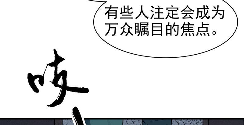 《整容手札》第十五话 美容针（陆） 第25页