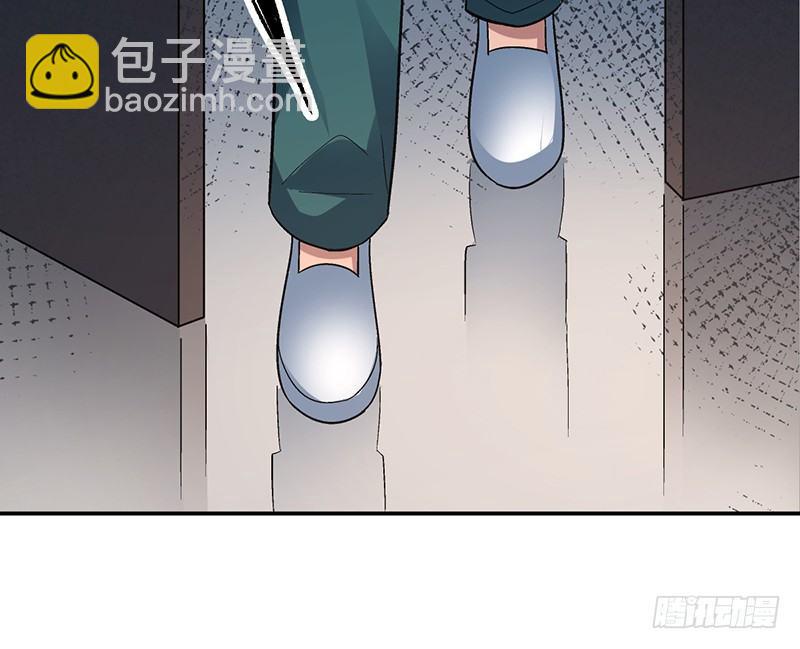 《整容手札》第十五话 美容针（陆） 第26页