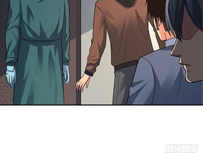 《整容手札》第十五话 美容针（陆） 第28页