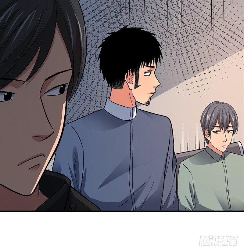 《整容手札》第十五话 美容针（陆） 第32页