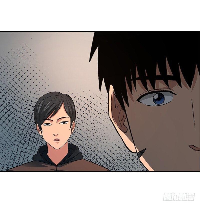 《整容手札》第十五话 美容针（陆） 第35页