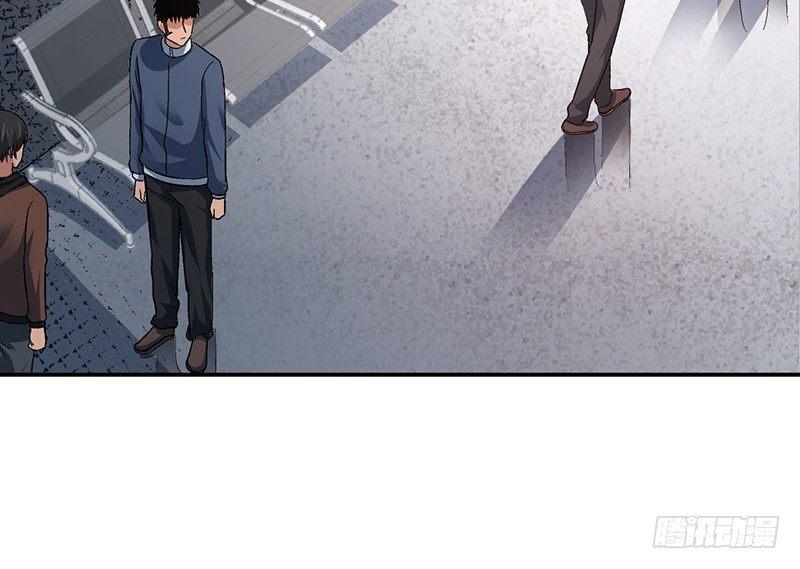 《整容手札》第十五话 美容针（陆） 第40页