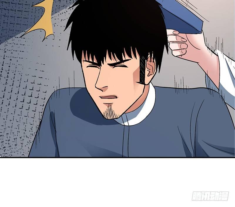 《整容手札》第十五话 美容针（陆） 第50页