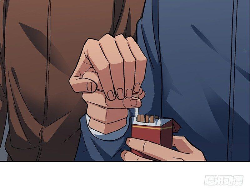 《整容手札》第十五话 美容针（陆） 第8页