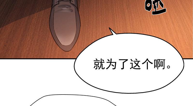 《整容手札》第十三话 美容针（肆） 第15页