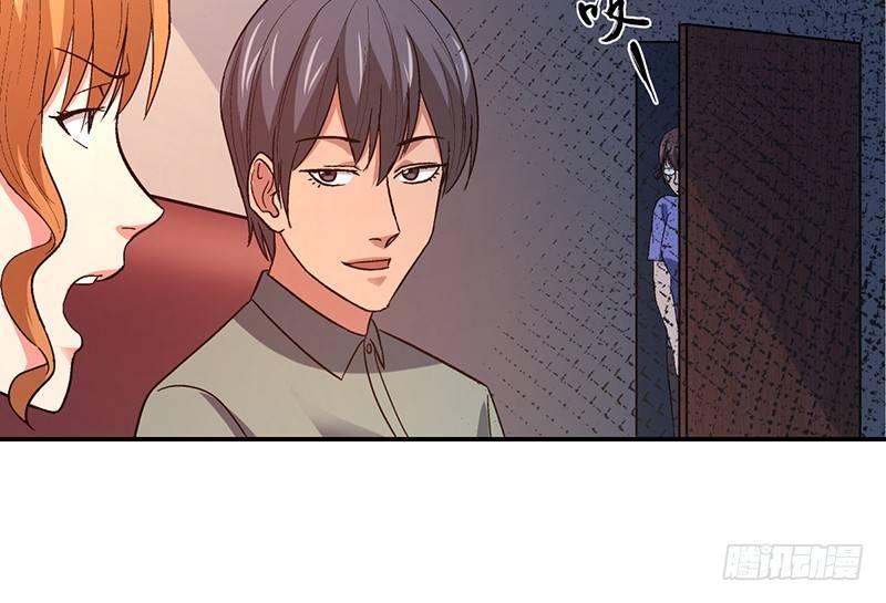 《整容手札》第十三话 美容针（肆） 第20页