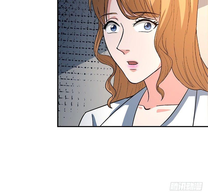 《整容手札》第十三话 美容针（肆） 第32页
