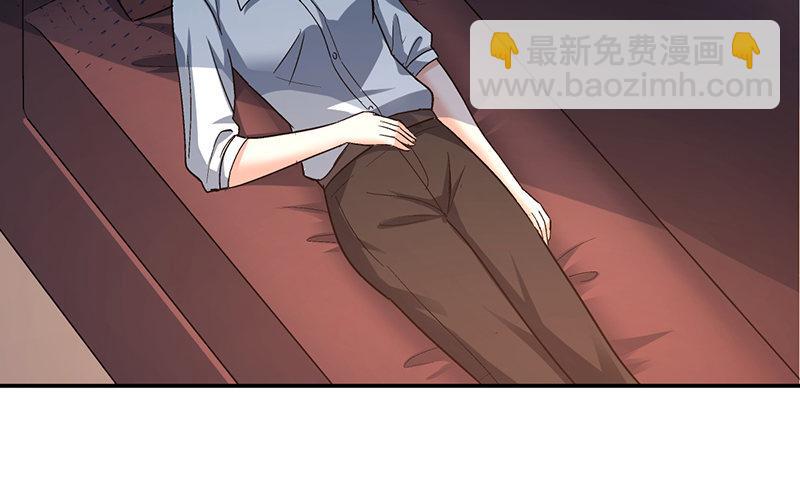 《整容手札》第十三话 美容针（肆） 第44页