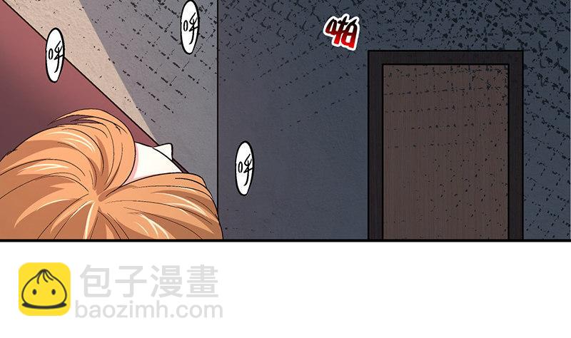 《整容手札》第十三话 美容针（肆） 第49页