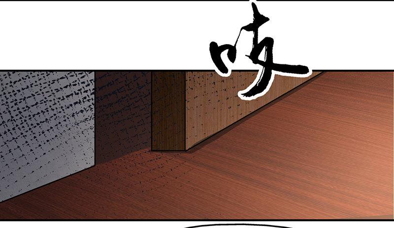 《整容手札》第十三话 美容针（肆） 第6页