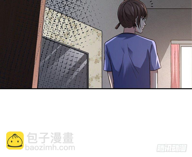 《整容手札》第十三话 美容针（肆） 第8页