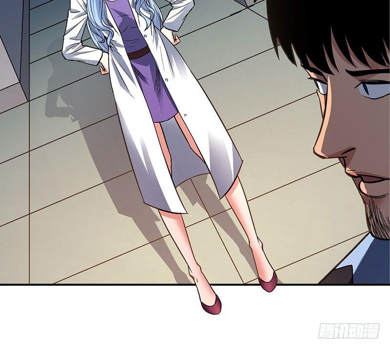 《整容手札》第十二话 美容针（叁） 第11页
