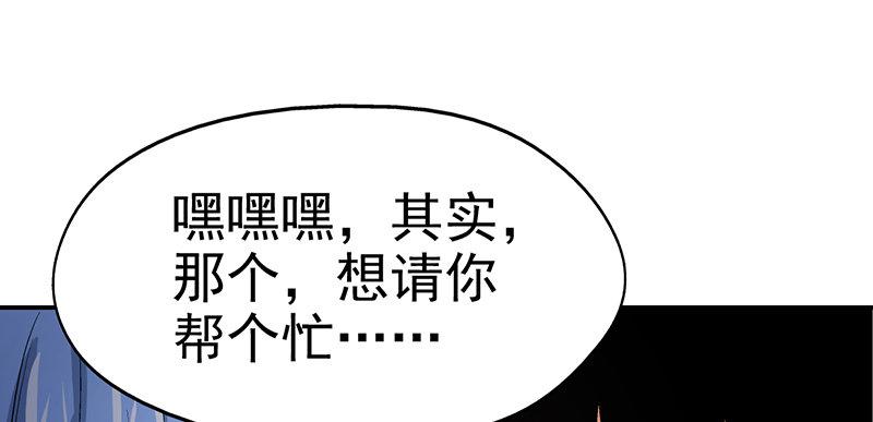 《整容手札》第十二话 美容针（叁） 第15页