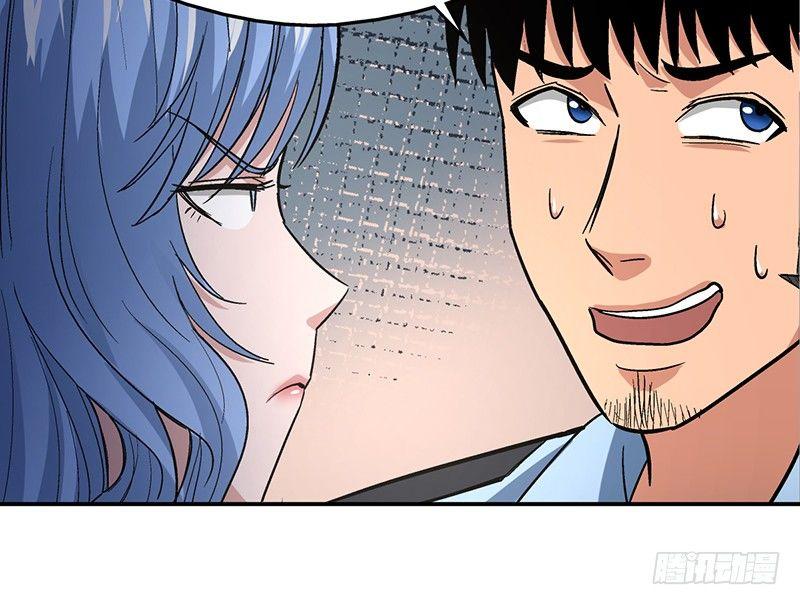 《整容手札》第十二话 美容针（叁） 第16页