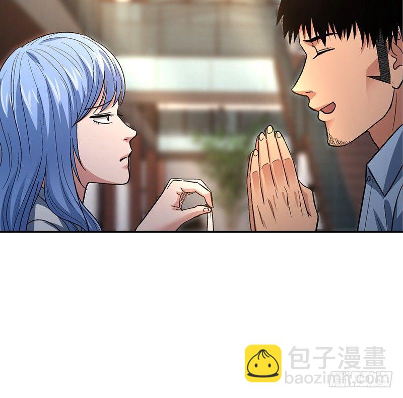 《整容手札》第十二话 美容针（叁） 第24页