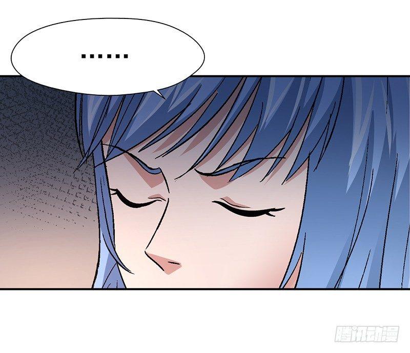 《整容手札》第十二话 美容针（叁） 第25页
