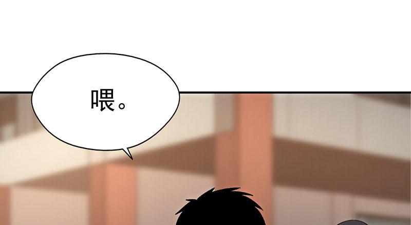 《整容手札》第十二话 美容针（叁） 第32页