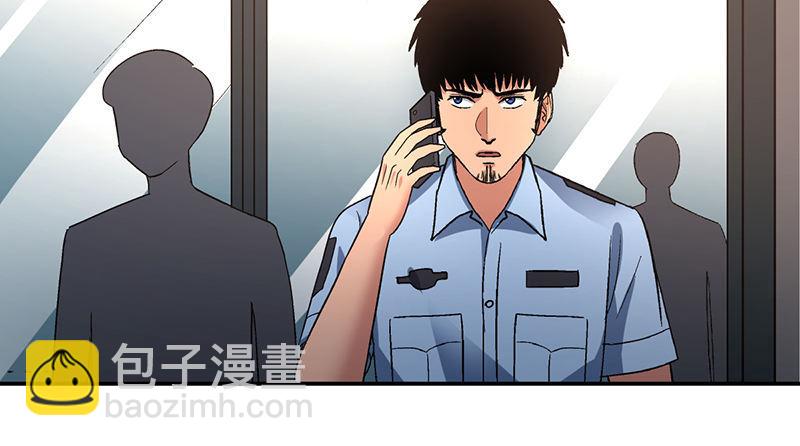 《整容手札》第十二话 美容针（叁） 第36页