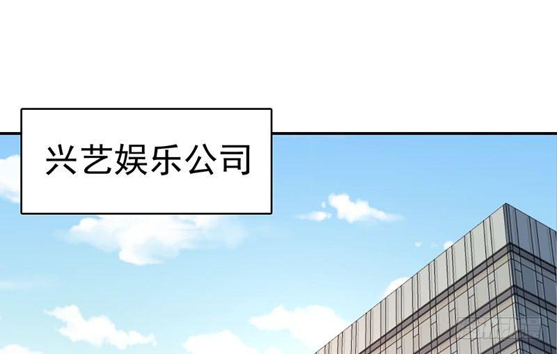 《整容手札》第十二话 美容针（叁） 第38页