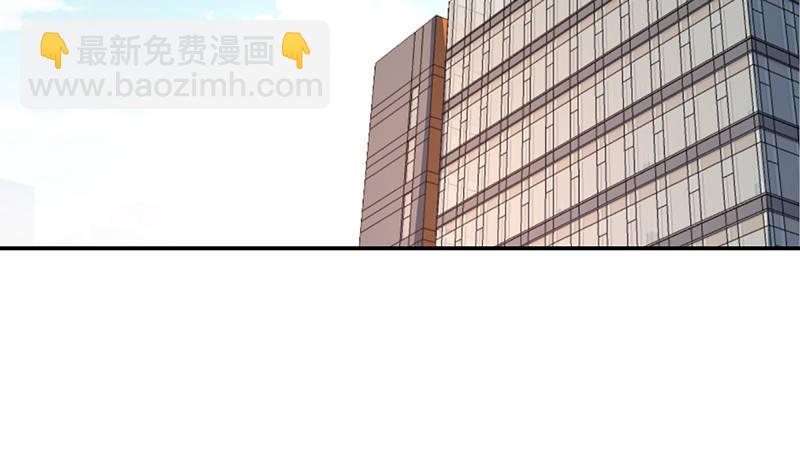 《整容手札》第十二话 美容针（叁） 第39页