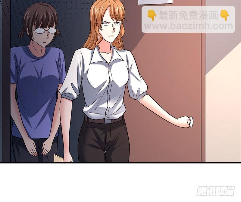 《整容手札》第十二话 美容针（叁） 第41页