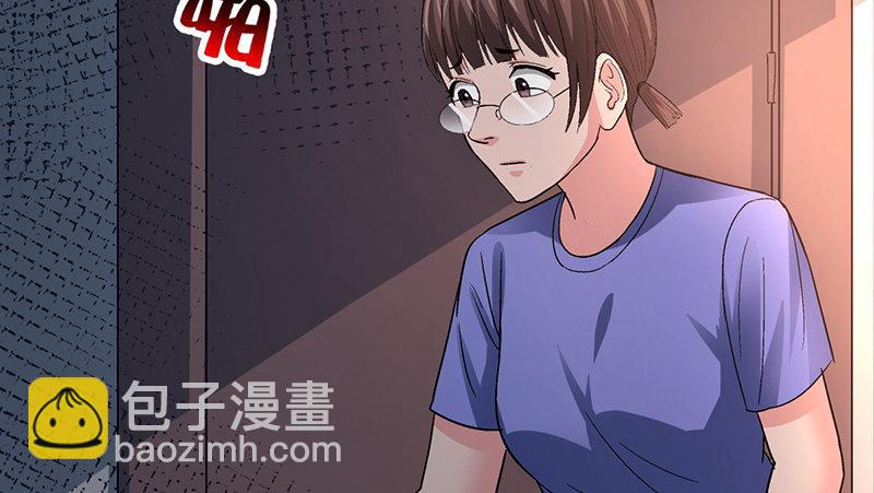《整容手札》第十二话 美容针（叁） 第43页