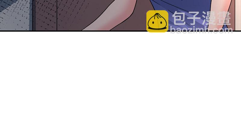 《整容手札》第十二话 美容针（叁） 第44页