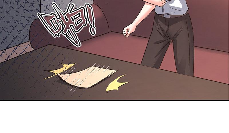 《整容手札》第十二话 美容针（叁） 第47页