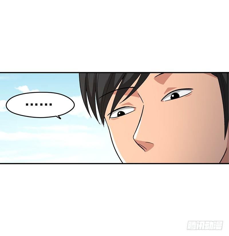 《整容手札》第十六话 美容针（柒） 第19页