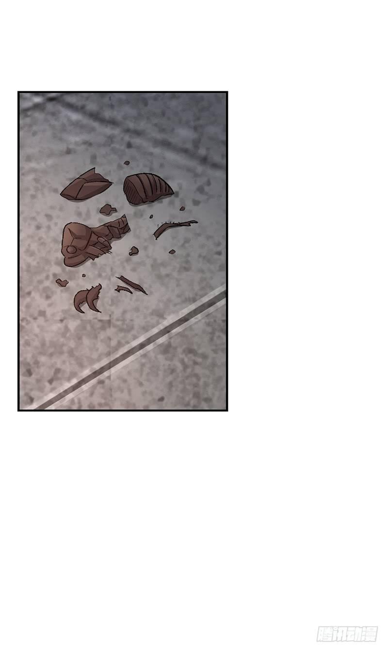 《整容手札》第十六话 美容针（柒） 第20页