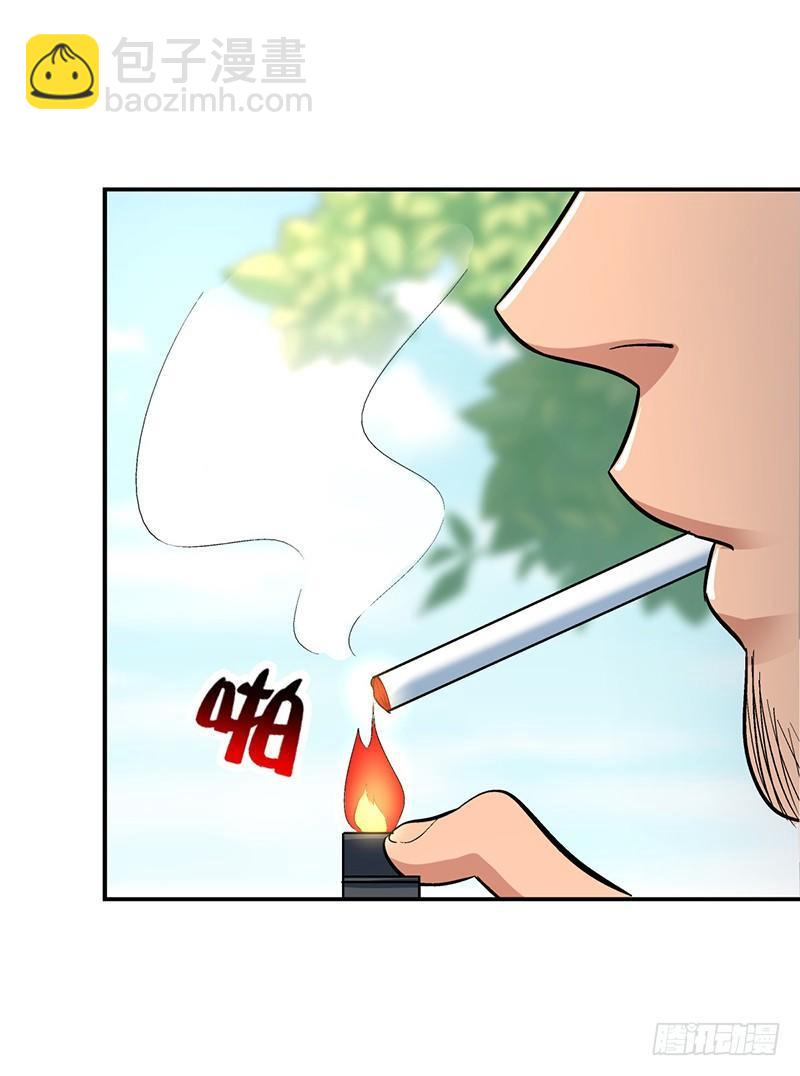 《整容手札》第十六话 美容针（柒） 第25页