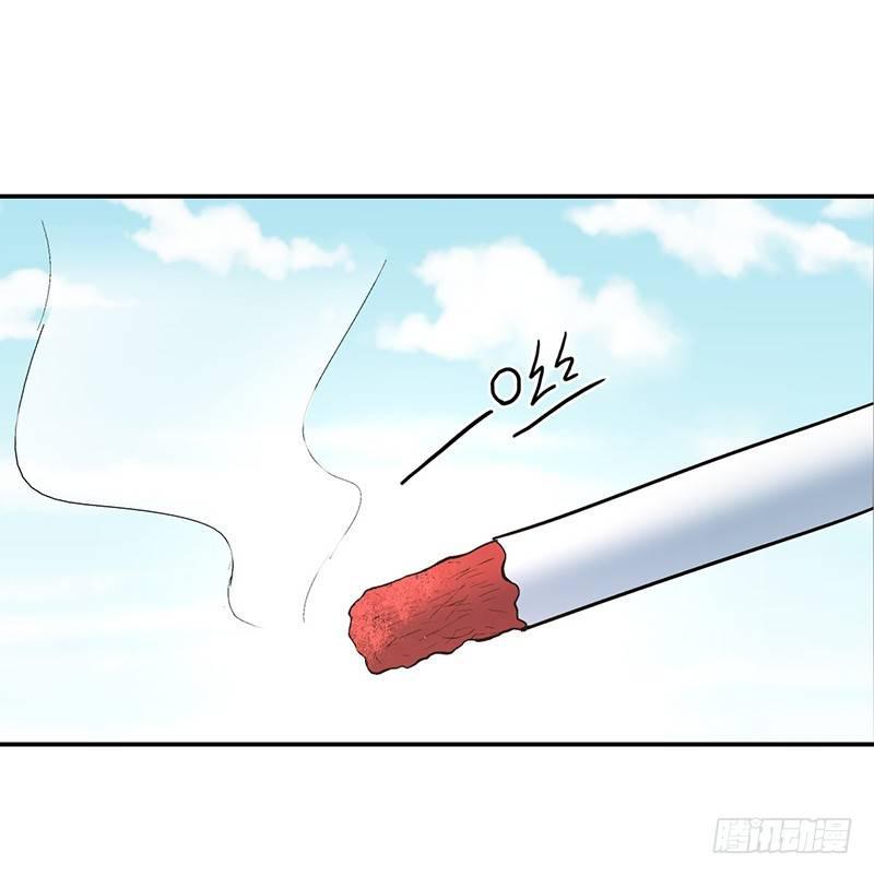 《整容手札》第十六话 美容针（柒） 第28页