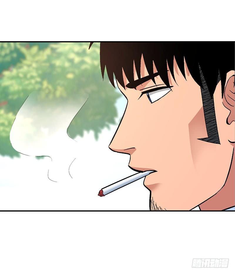 《整容手札》第十六话 美容针（柒） 第30页