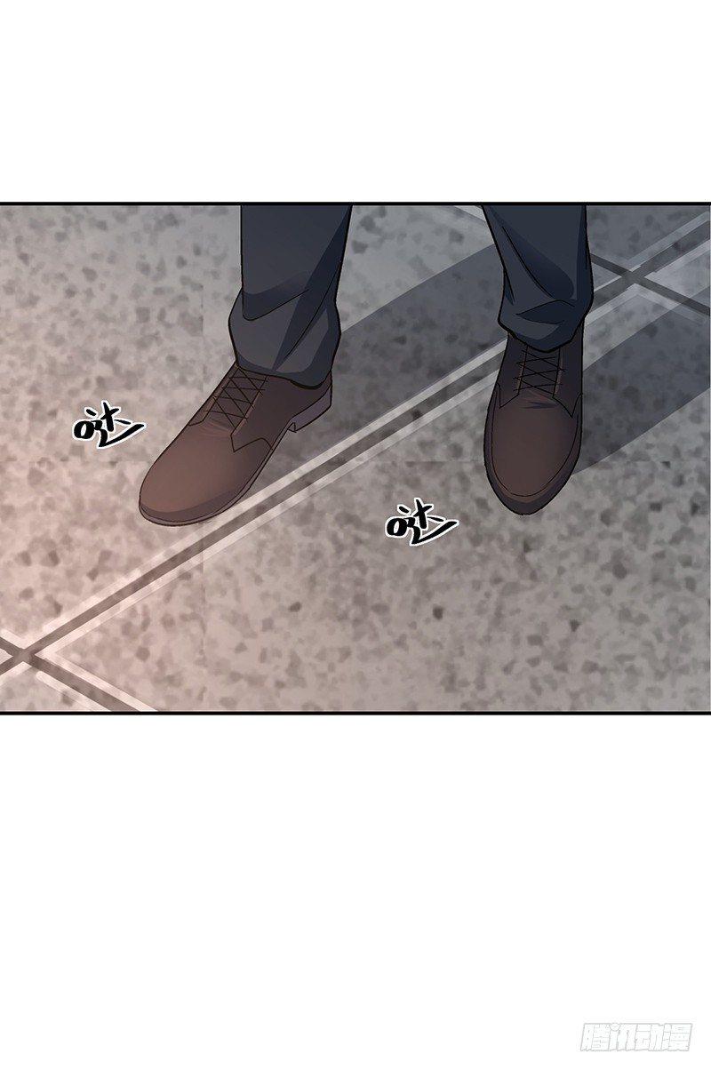 《整容手札》第十六话 美容针（柒） 第5页