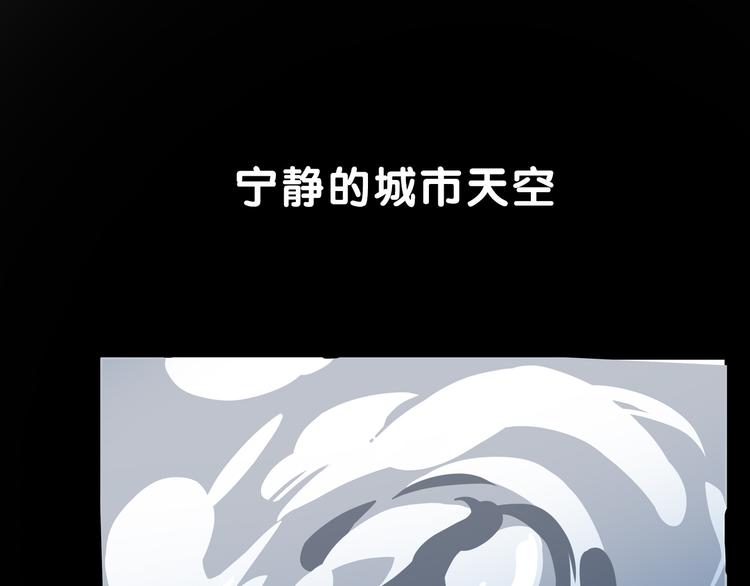 《山海驯兽师》序章 带着萌宠开启冒险之旅！ 第1页