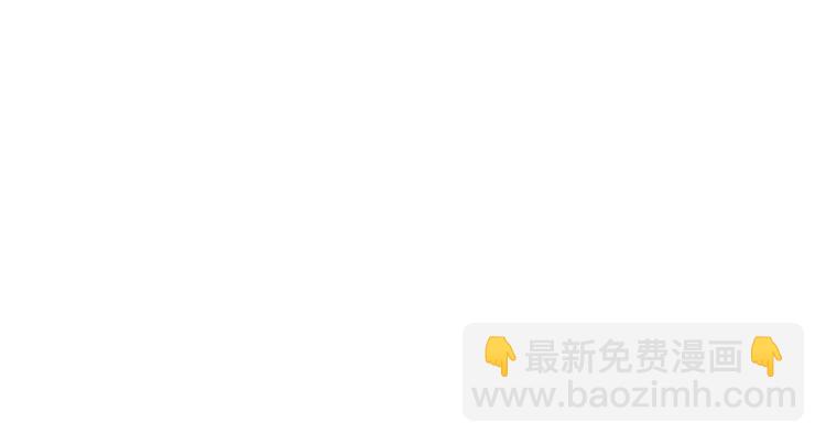 《山海驯兽师》第3话 搭档 第47页