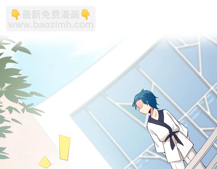 《山海驯兽师》第7话 master 第31页