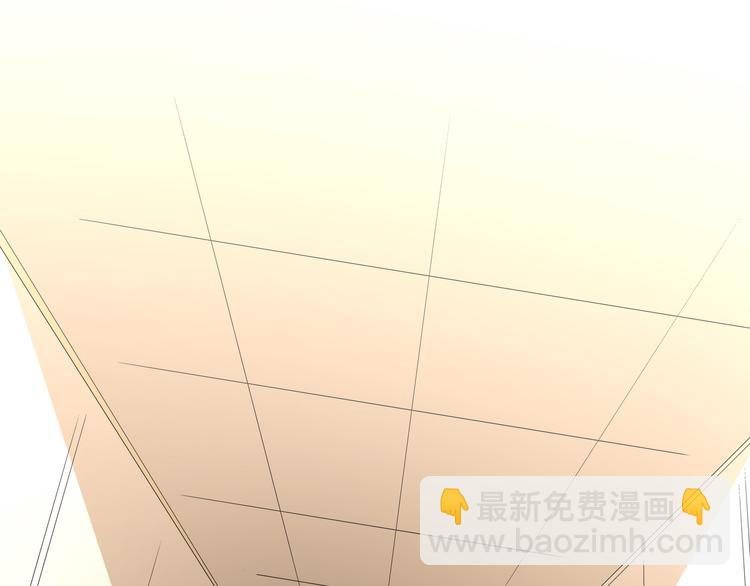 《山海驯兽师》第6话 天才 第5页