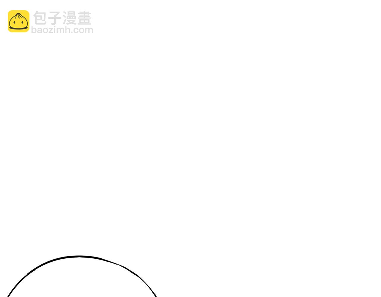 《山海驯兽师》第15话 晚餐风波 第48页