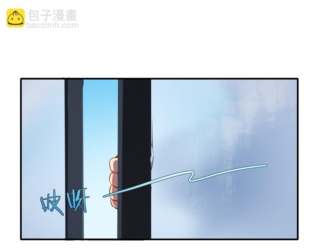 《山海驯兽师》第19话 背叛 第11页