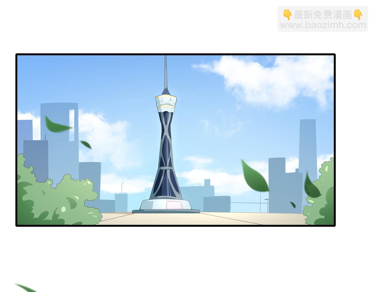 《山海驯兽师》第19话 背叛 第6页