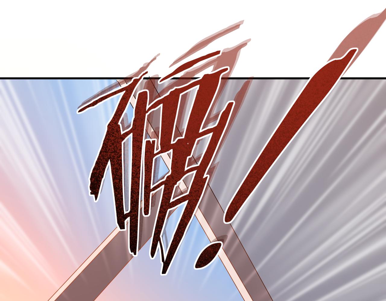 《山海驯兽师》第17话 暴乱 第32页