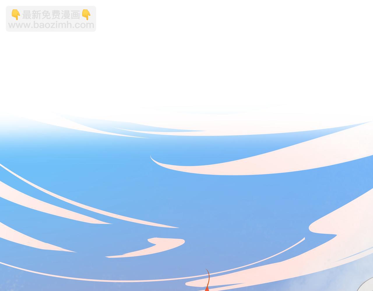 《山海驯兽师》第17话 暴乱 第43页