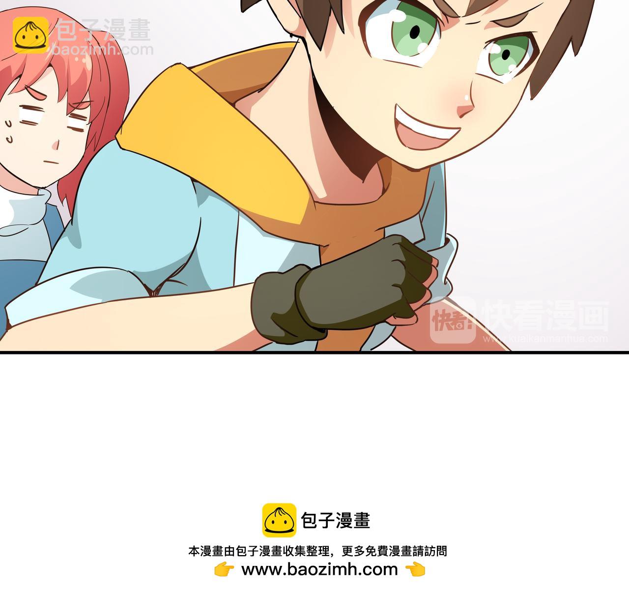 《山海驯兽师》第17话 暴乱 第50页