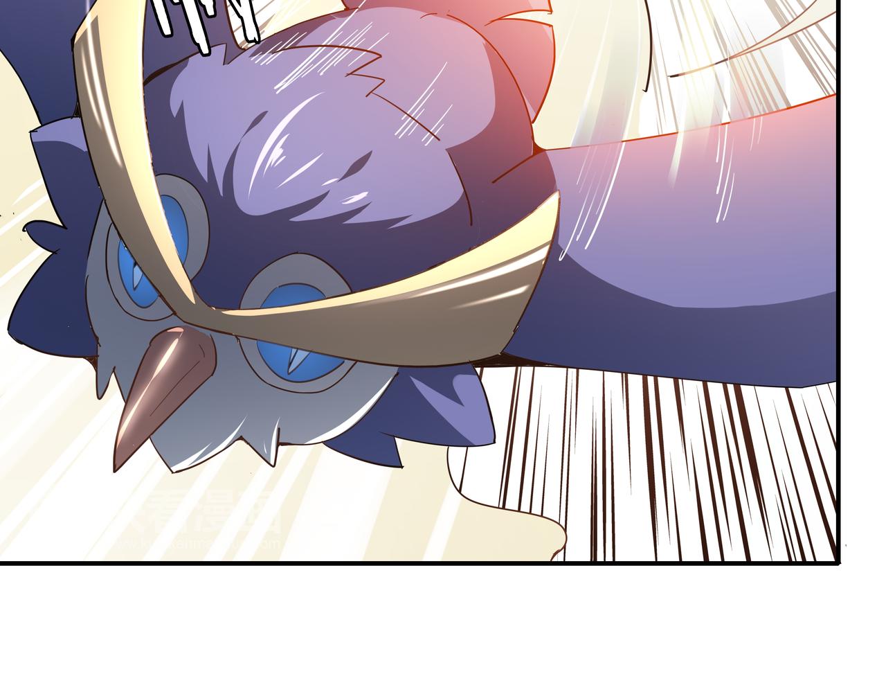 《山海驯兽师》第18话 追捕 第15页