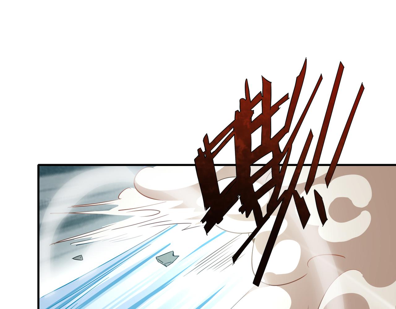 《山海驯兽师》第18话 追捕 第22页